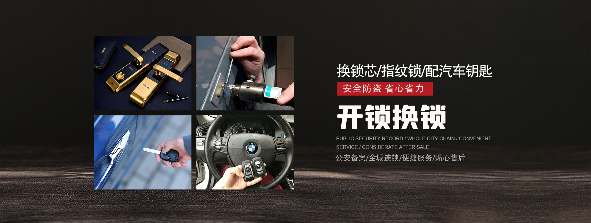 山南扎囊县banner01
